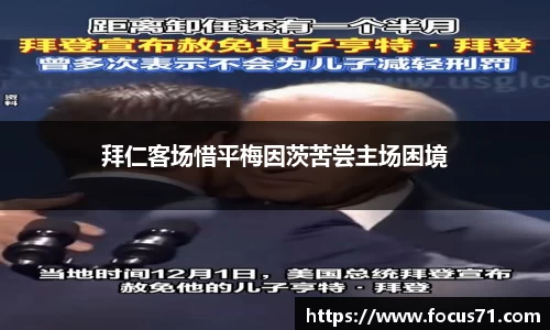 永利皇宫官网