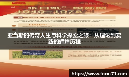 永利皇宫