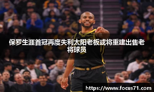 永利皇宫平台