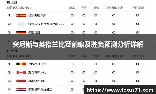 永利皇宫官网