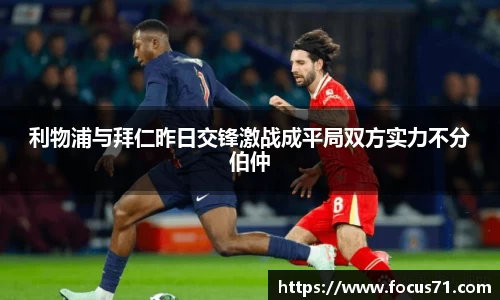 永利皇宫