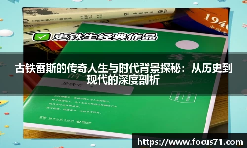 永利皇宫