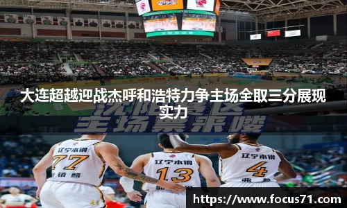 永利皇宫